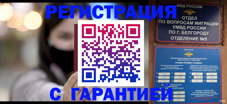 форма 3 в Батайске